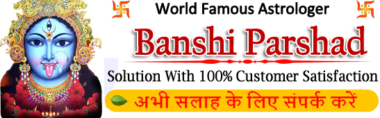 Banshi Parshad :+91-7696977574 